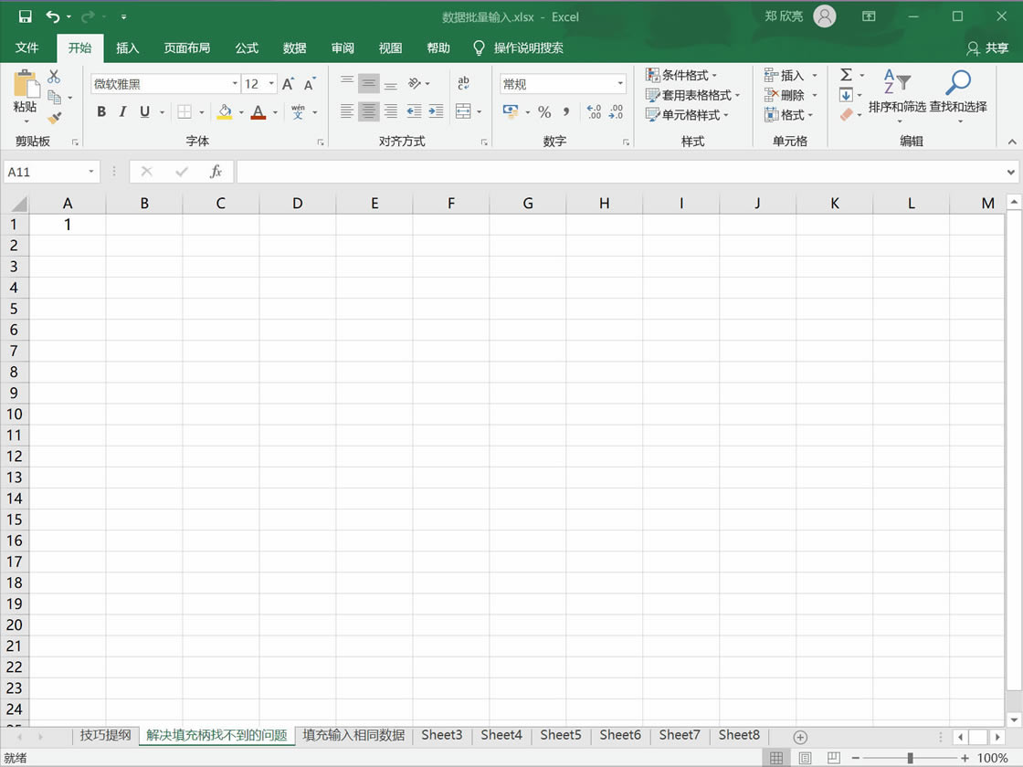 excel ̎ҲĆ}