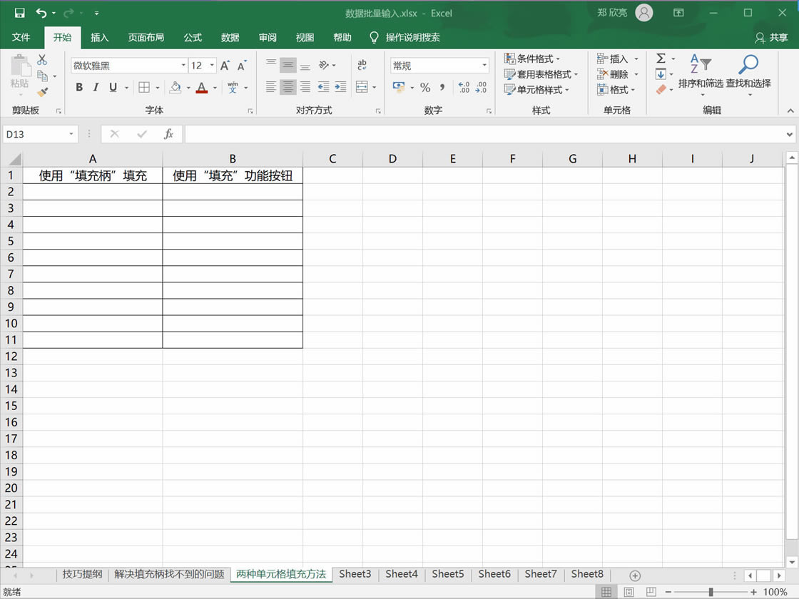 excel ɷNѸk