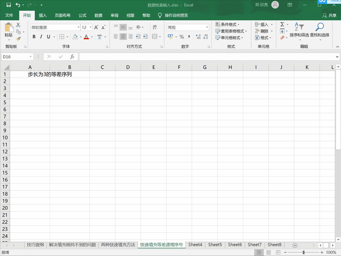 excel ѸȲf̖(ho)