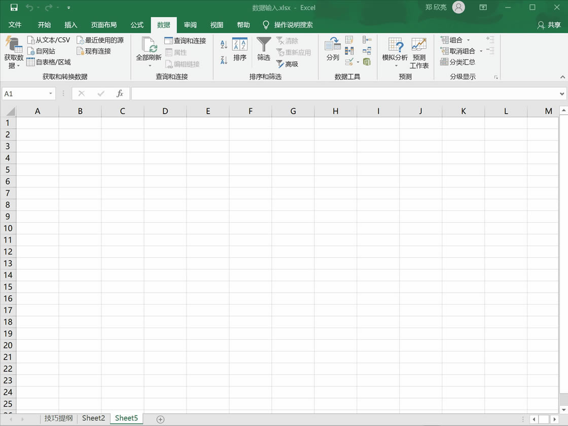 excel ⲿ