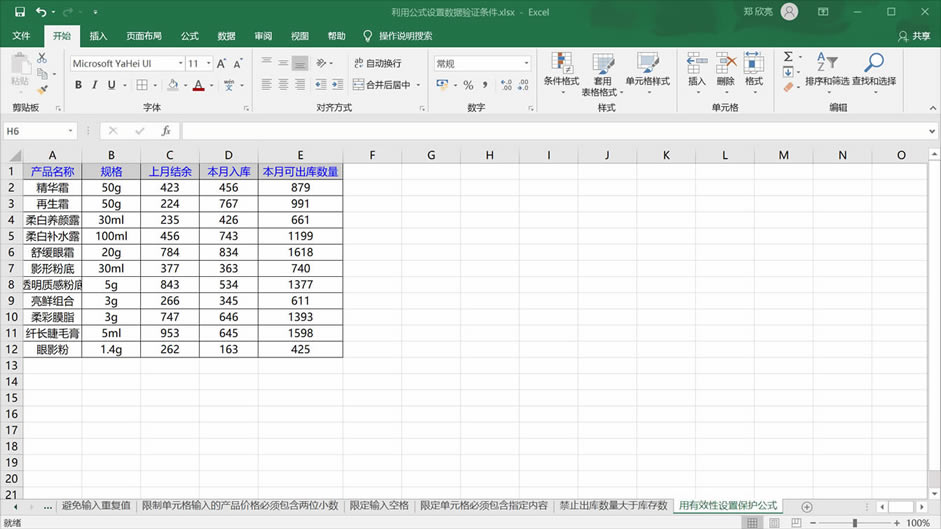 excel \ùʽOÔCl