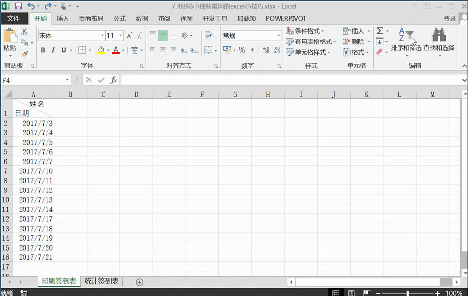 excel η؏