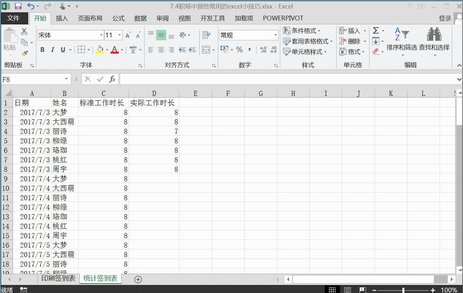 excel λЃݲԪ