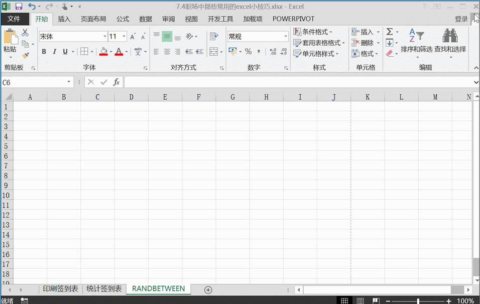 excel SCȡ