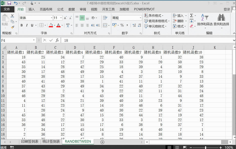 δӡexcel}^