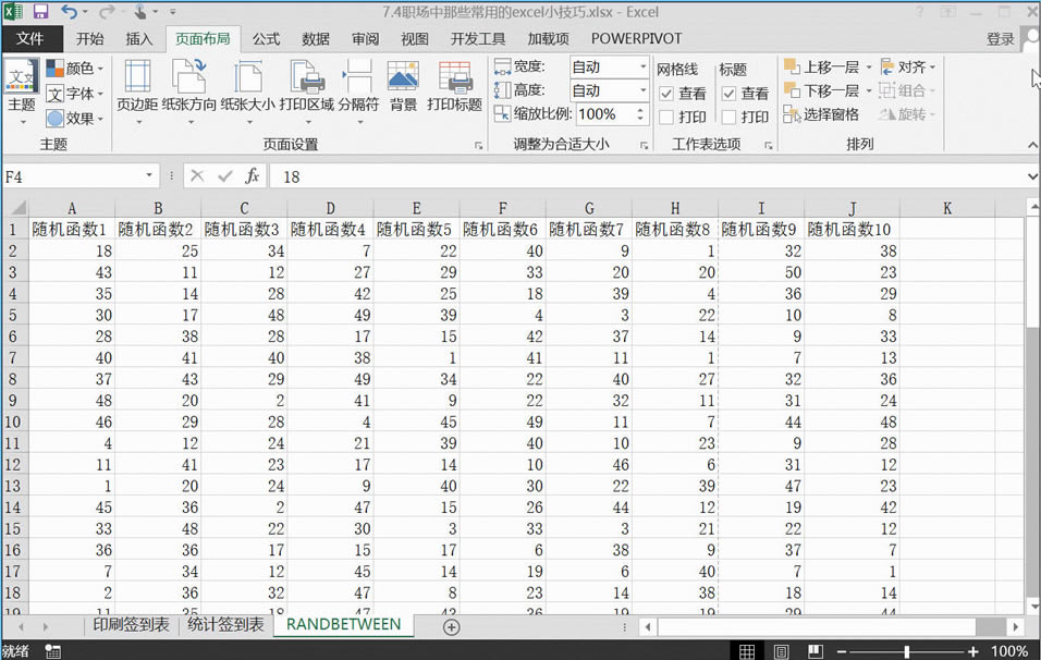 һ퓼ӡexcel