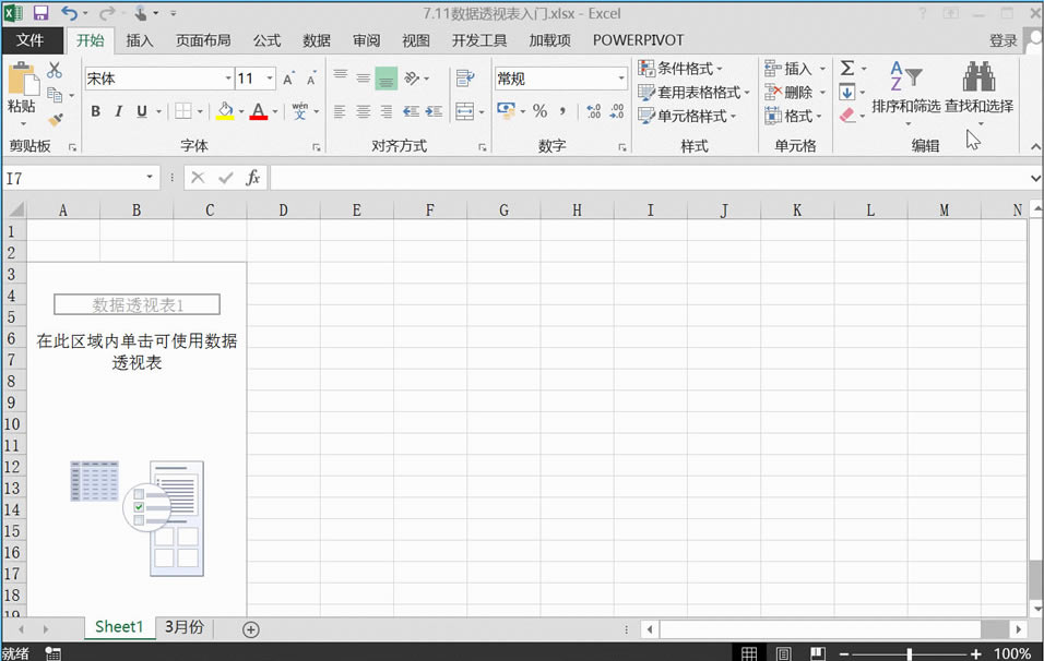 EXCEL䌍(sh)ֻ^1%