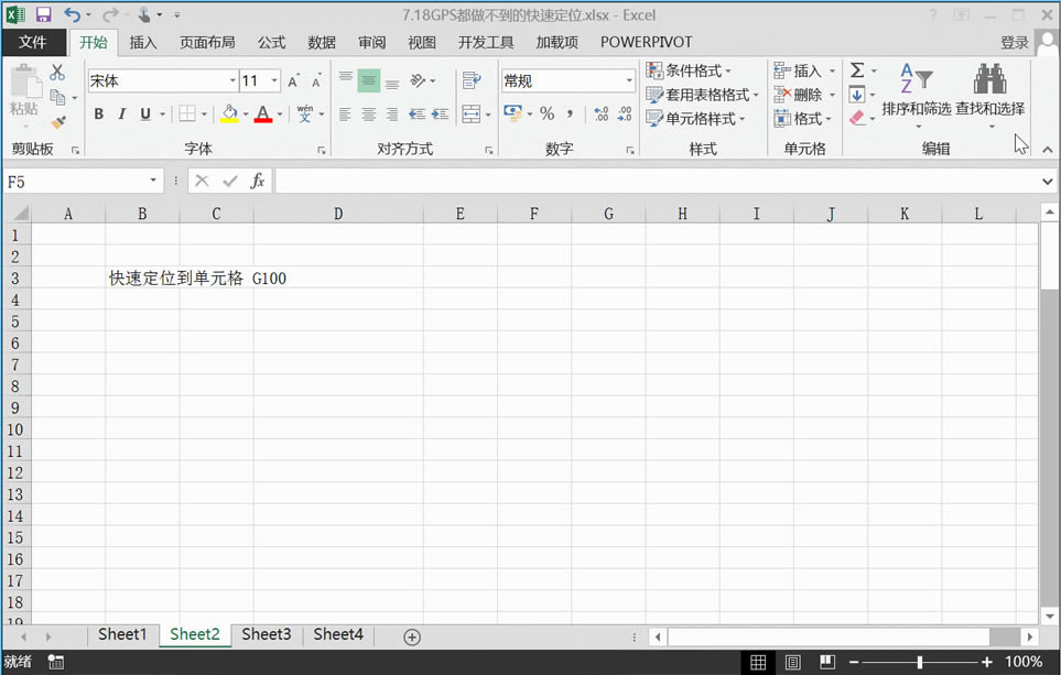 Excel׌ЧʱĔλɣʔ