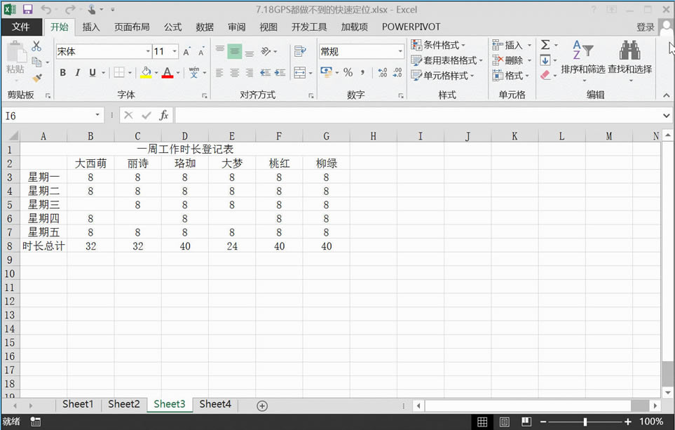 Excel׌ЧʱĔλɣʔ