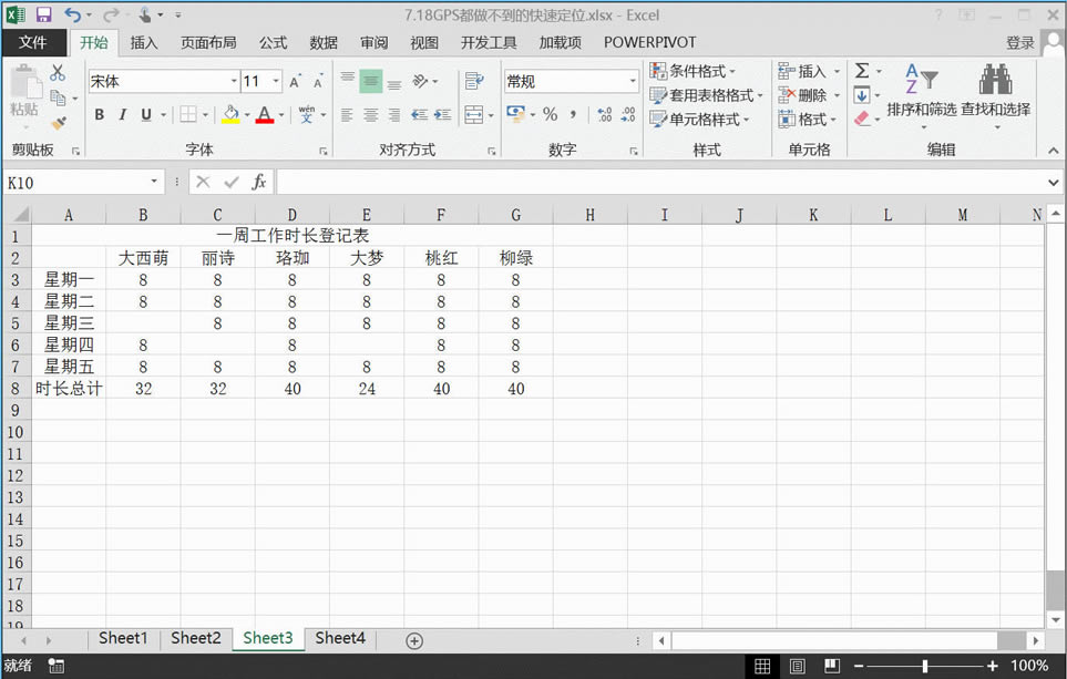 Excel׌ЧʱĔλɣʔ