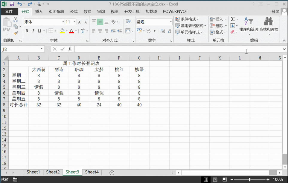 Excel׌ЧʱĔλɣʔ