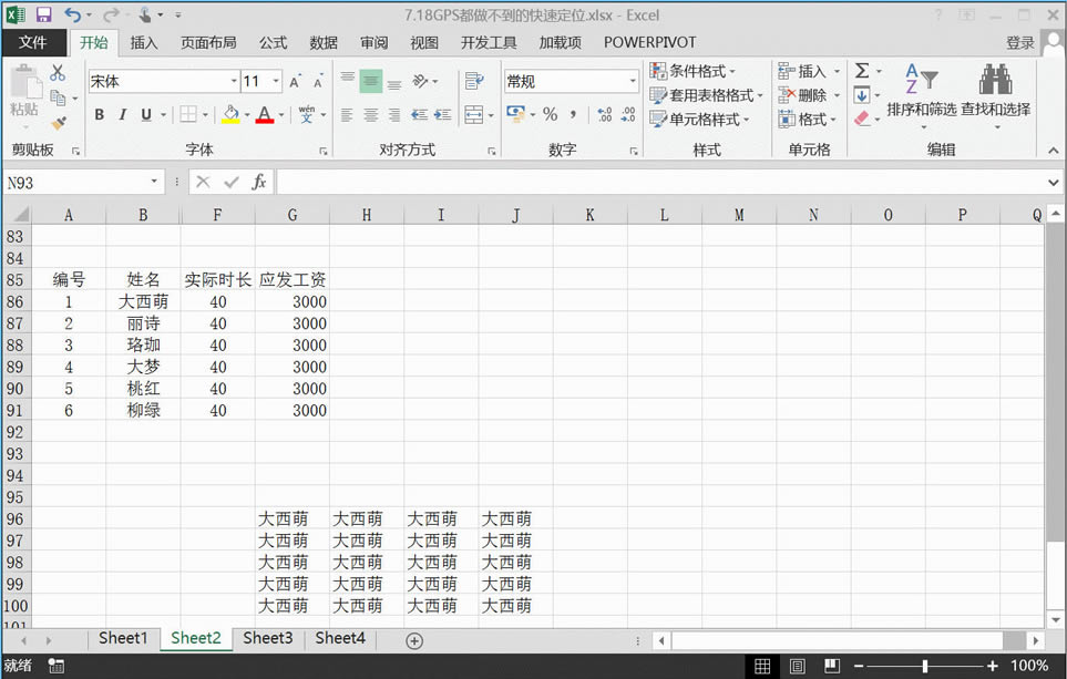 Excel׌ЧʱĔλɣʔ