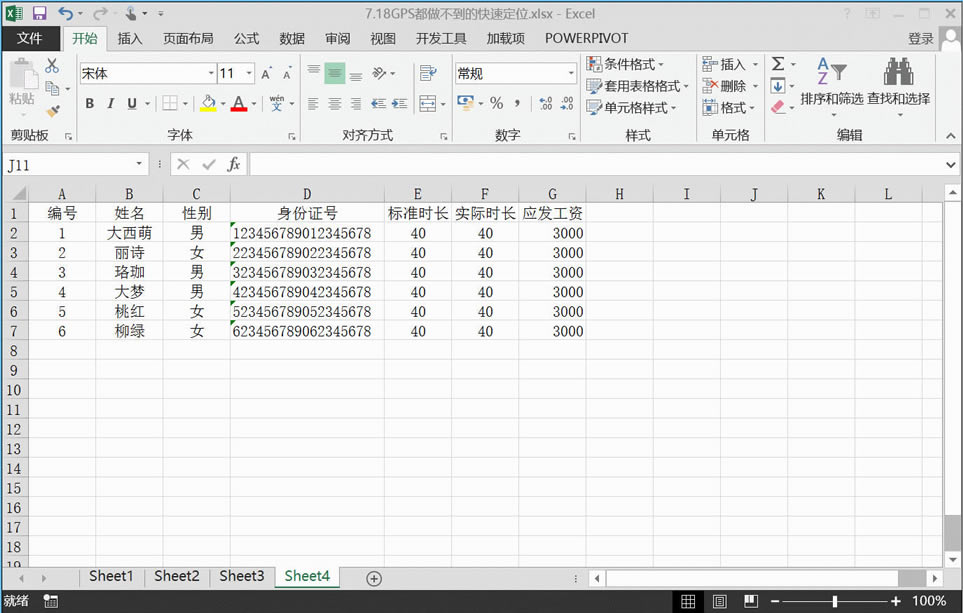 ׌Чʱ excelλ ʔ