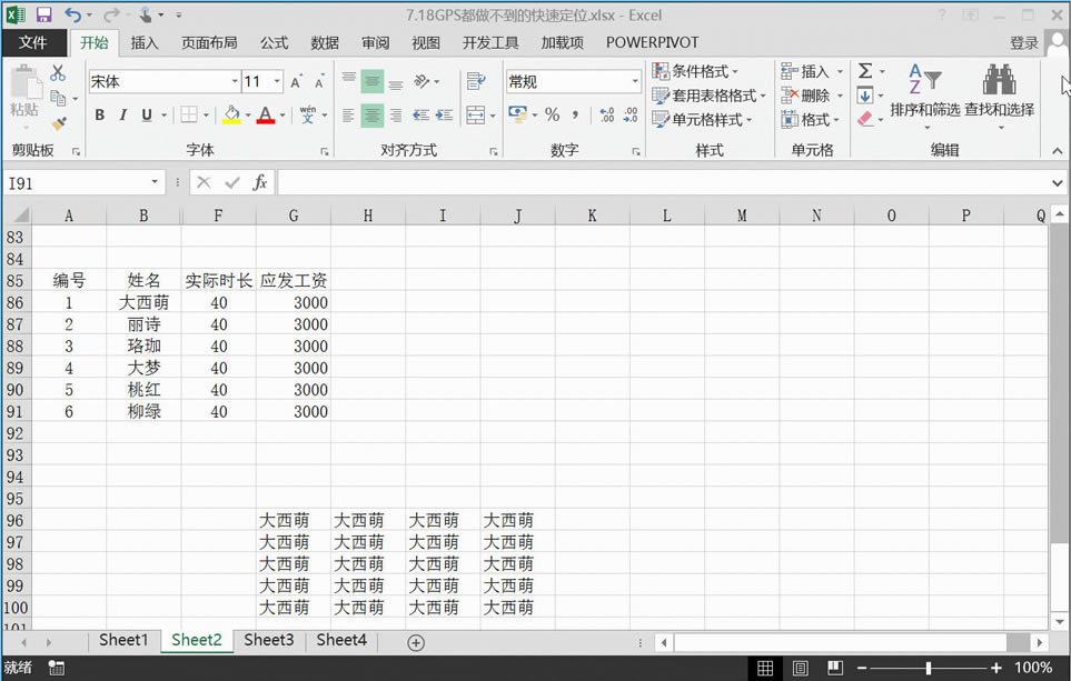 Excel׌ЧʱĔλɣʔ