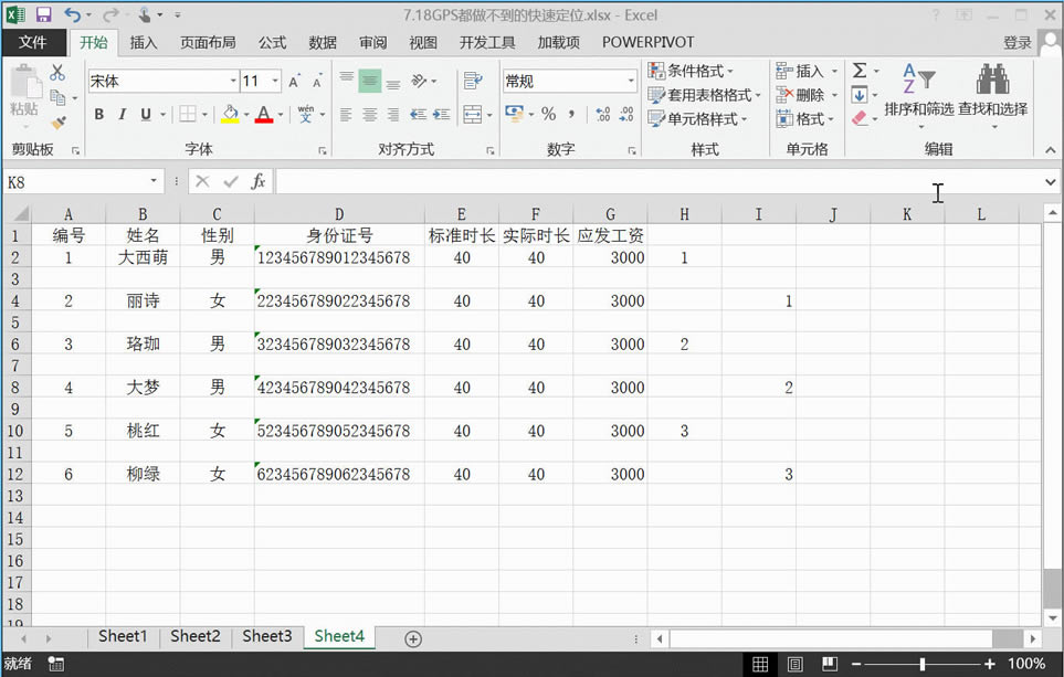 Excel׌ЧʱĔλɣʔ