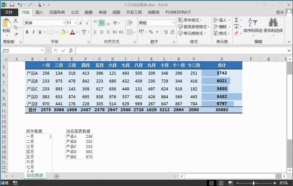 excel \ýMϿؼӑBD