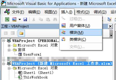 excel \úyӋĳNɫ攵ֵĿc
