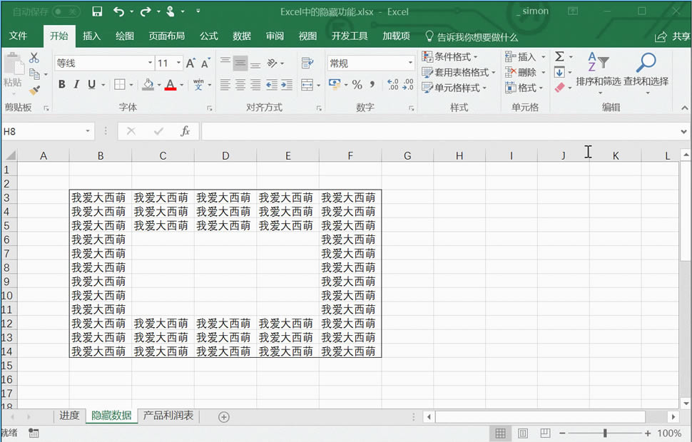 excel еĸN[ؼʹü