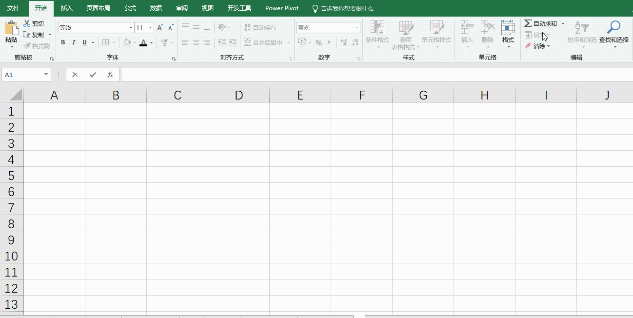 excel Ԅ 䔵  ı ı