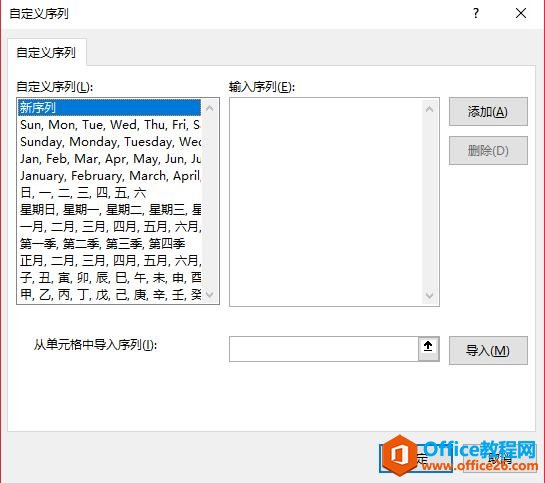 Ԅ䣬Excelвɲ֪Čù
