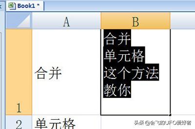 ExcelôДϲ ɲ㶨