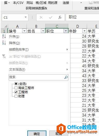 excel κYxϗlĔ