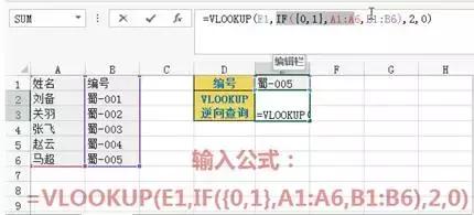 Excel؛\ͨԃ(sh)(j)͸ҕ