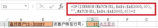 Excel؛\ͨԃ(sh)(j)͸ҕ