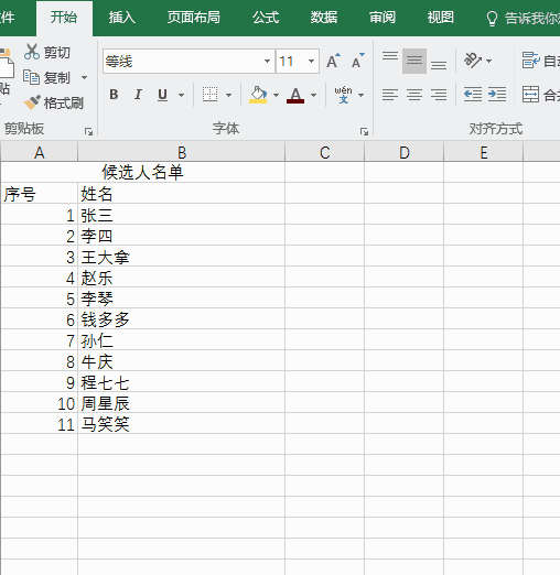 excel ̖Ԅӻ