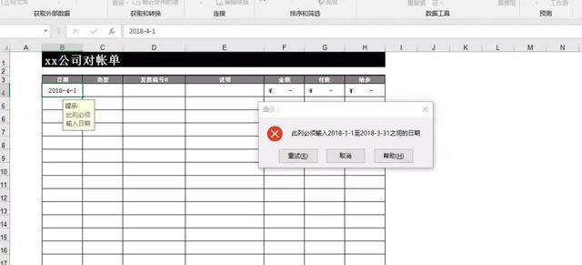 excel ݾ݋ ʹðDĽ̳