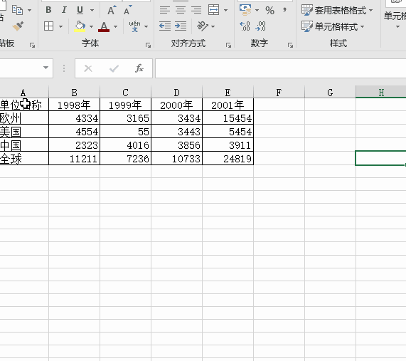 excel {λ