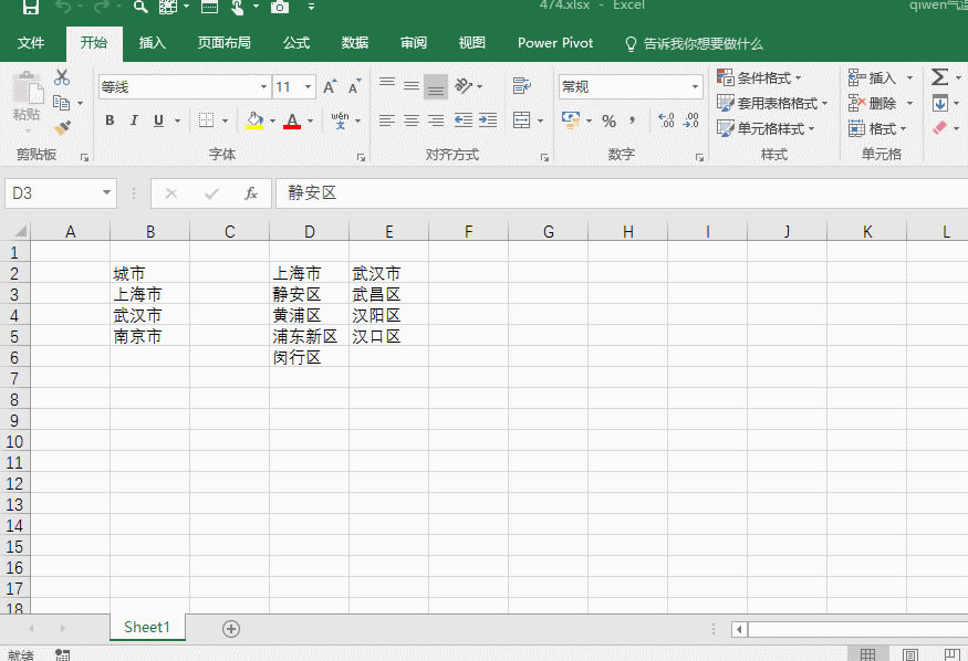 excel ӑBЧ