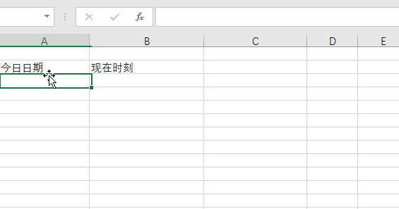 ExcelЩյС