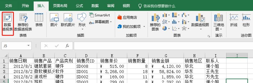 excel ͸ҕ ʹðDĽ̳̼