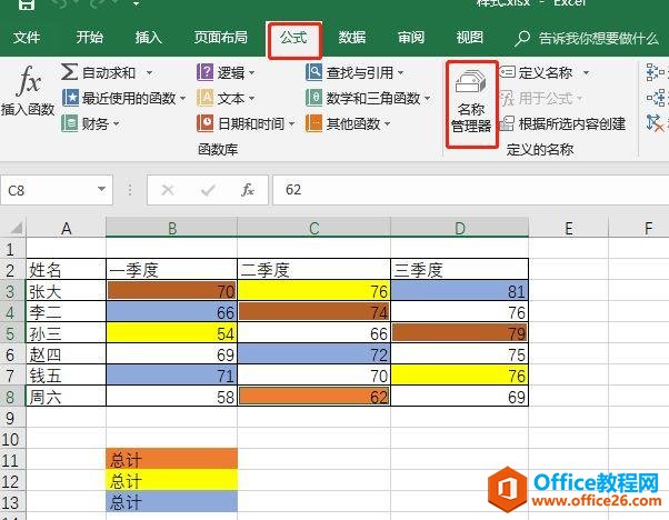 excel νoɫoBmĆԪӋ㣿