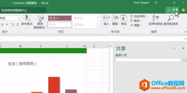 һf̎ Excel 