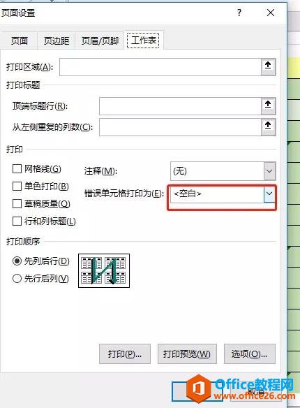 ӡָϡQӡгFЩy}