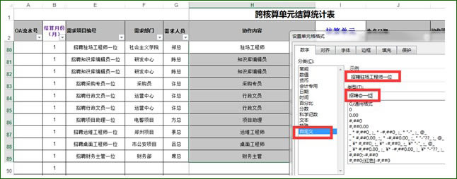 ExcelԶxԪʽ