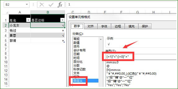 excel ԪʽԶxx헿һЩ䰸