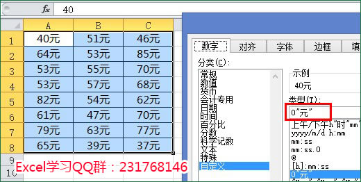 excelNδ_excelNɶ