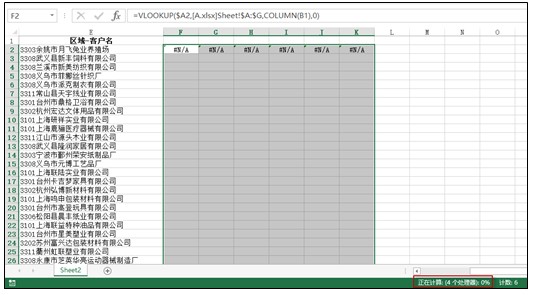 excel c access YMʮfДԃOÌDĽ̳