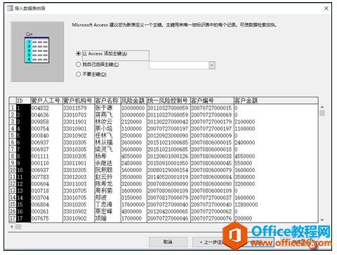 excel  access Y(ji)M(jn)ʮf(wn)Д(sh)(j)ԃ(sh)(zhn)(sh)̳_վ