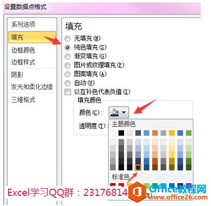 excel 2010汾D̳