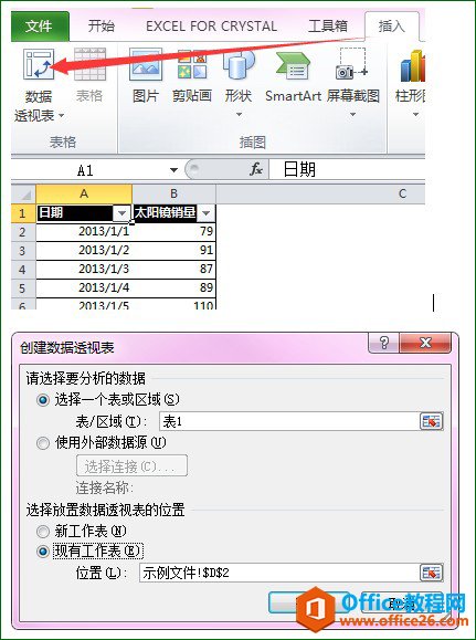 \excel͸ҕ Ѹم^ּ