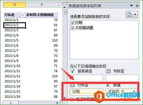 Excel(sh)(j)͸ҕD̳̣ٷ(ji)