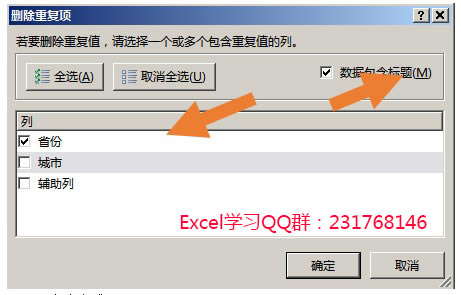 Excelԭ(chung)̳