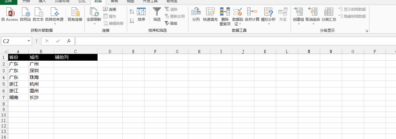 excel κϲ݆ͬԪ