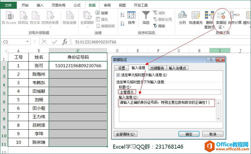 Excel2013汾ЧԓQһ֣ДC