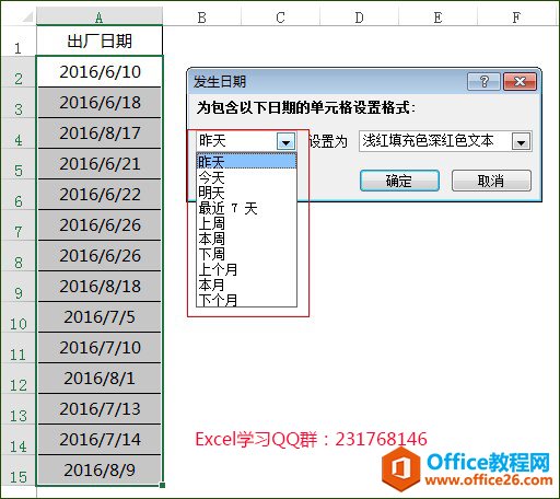 excel lʽİlڼɣԎ҂Θʾ