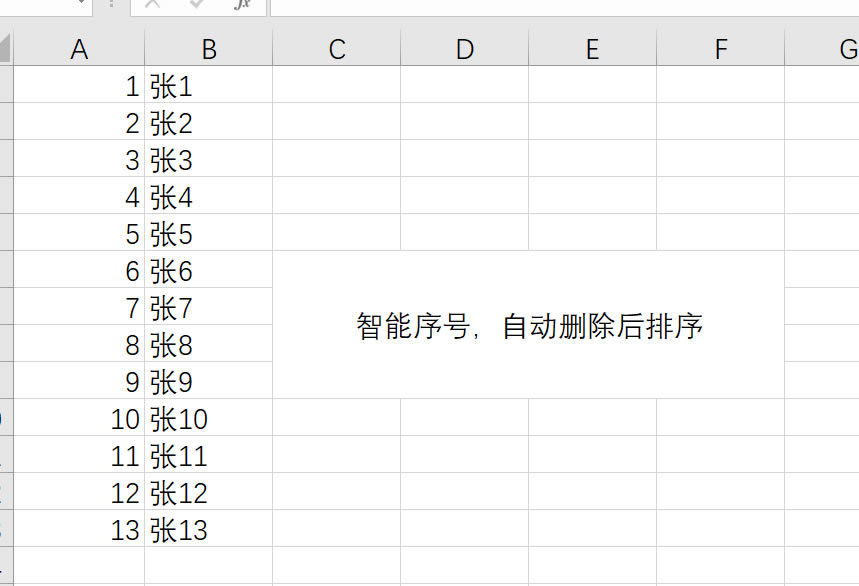 Excel̳̼6||̖hԄ